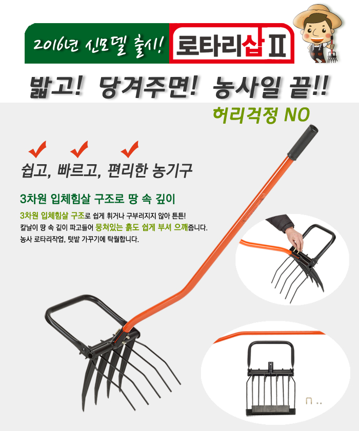 종합농기구 이미지