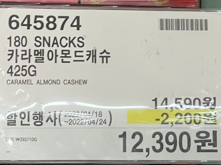 안성찹쌀김밥 이미지