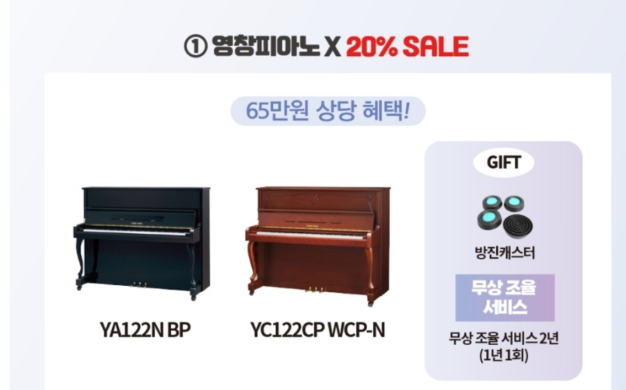 고은피아노 이미지