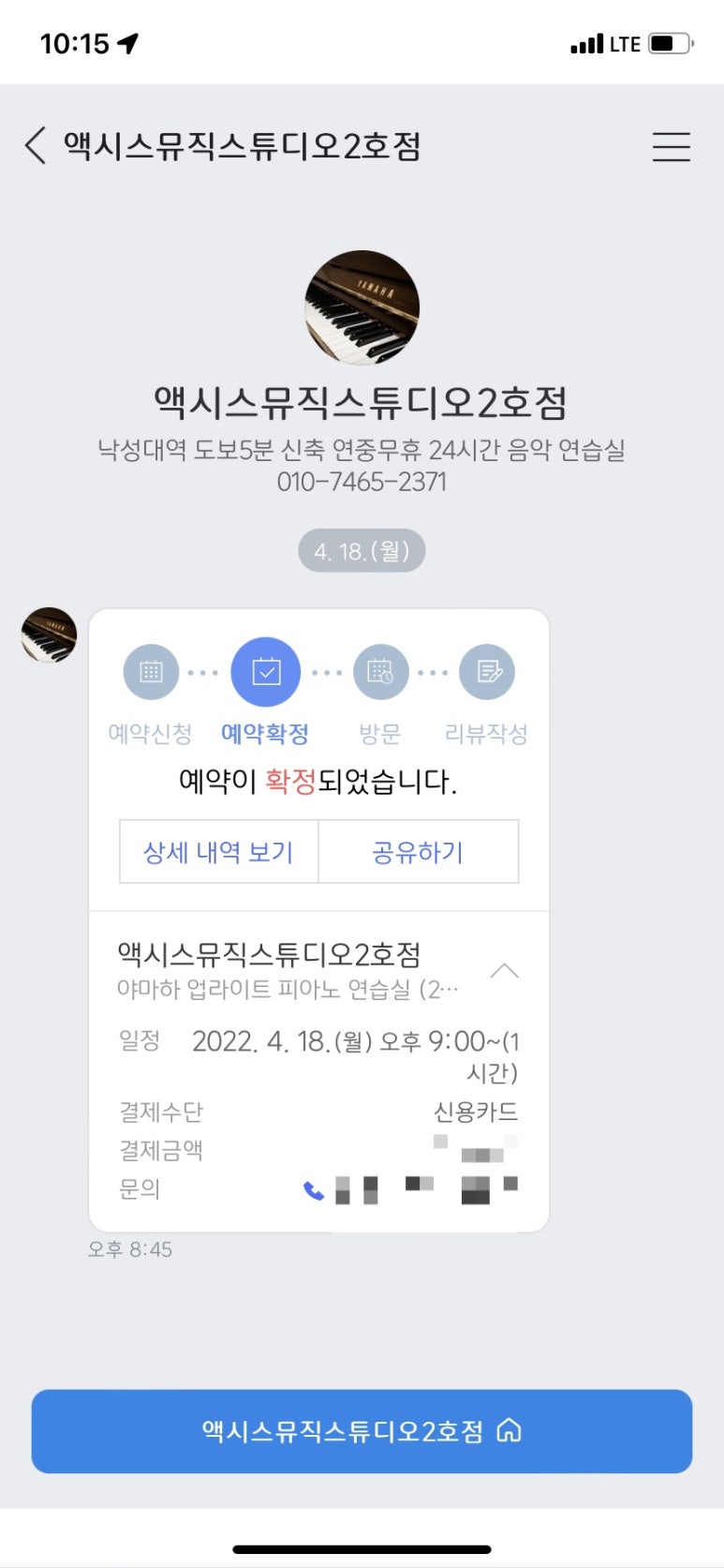 엑시스스튜디오 이미지