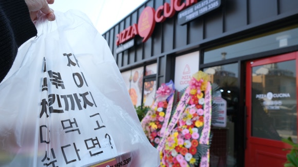 피자쿠치나충북 이미지