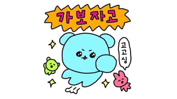 한국어문회 이미지