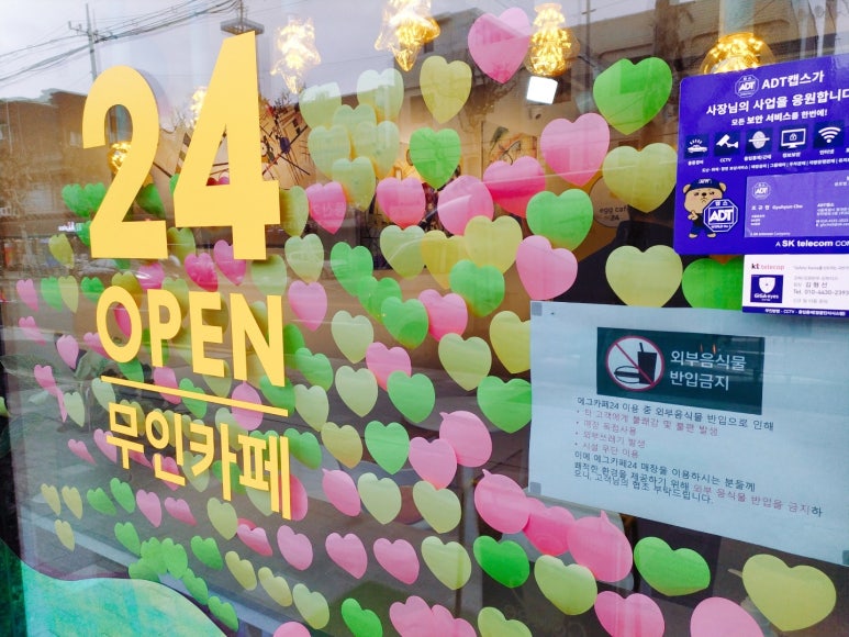 에그까페24 이미지