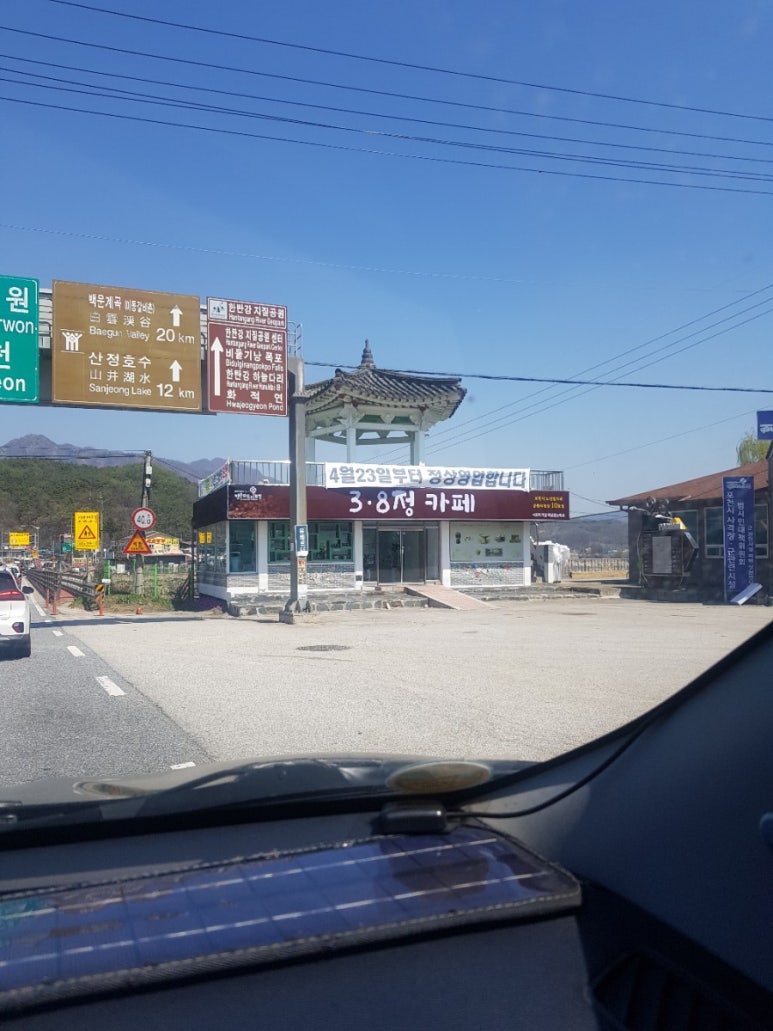 3.8정카페 이미지