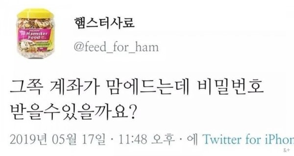 우키샌드위치 이미지