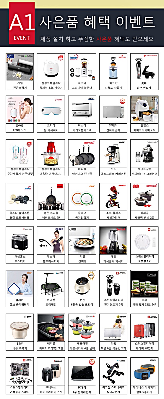 본사렌탈직영점 이미지