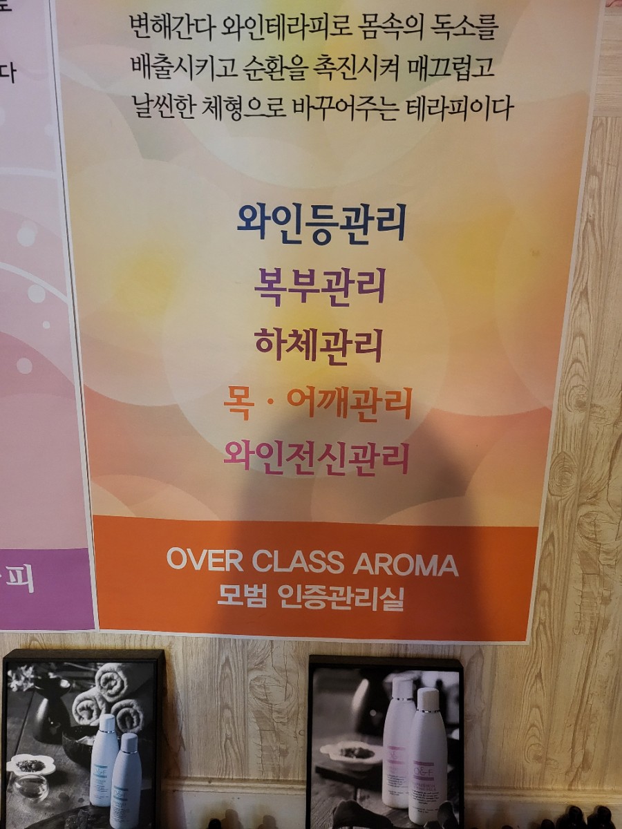 다연피부관리실 이미지