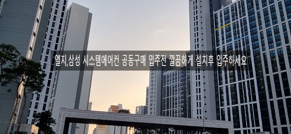 (주)삼봉환경 이미지