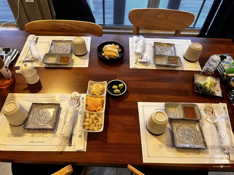 독도애참치 이미지