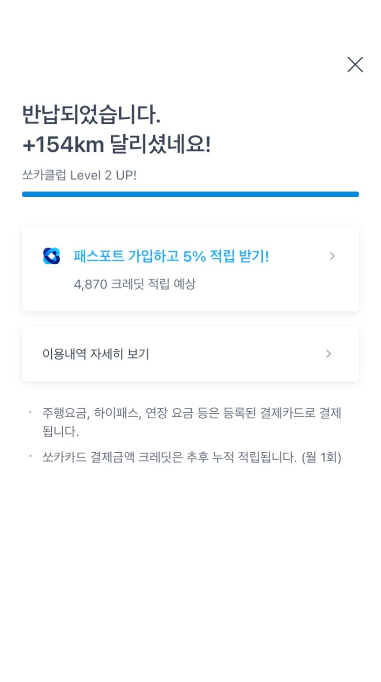 소사이어티나귀 이미지