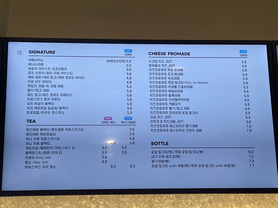 공차 용인보정점 이미지