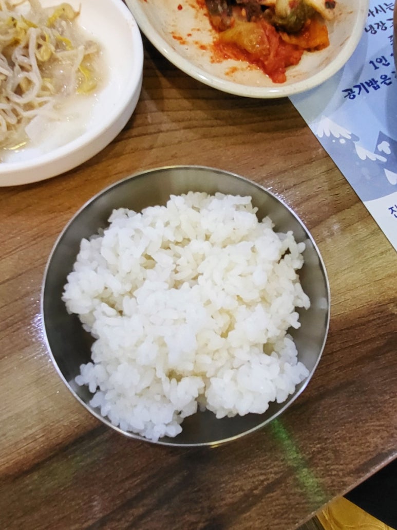 어탕칼국수 이미지