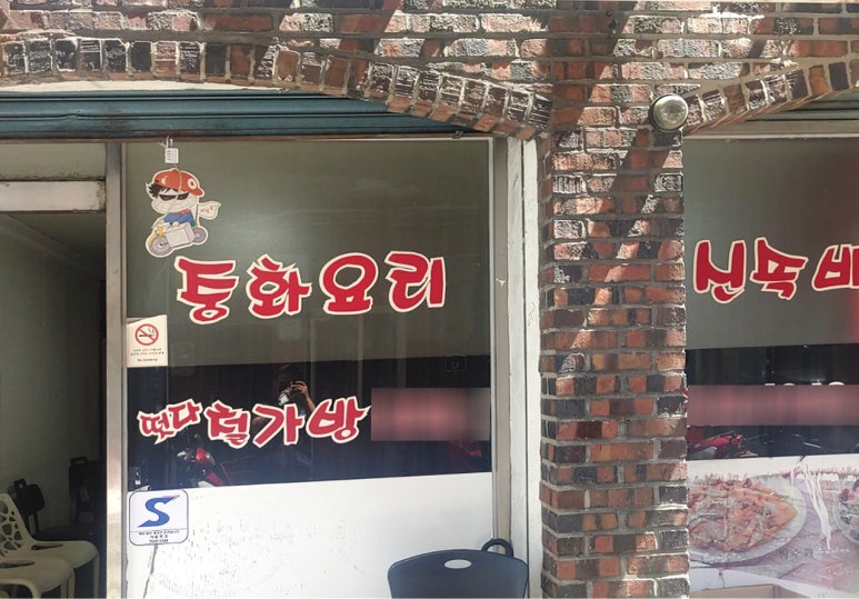 주은엔지니어링 이미지