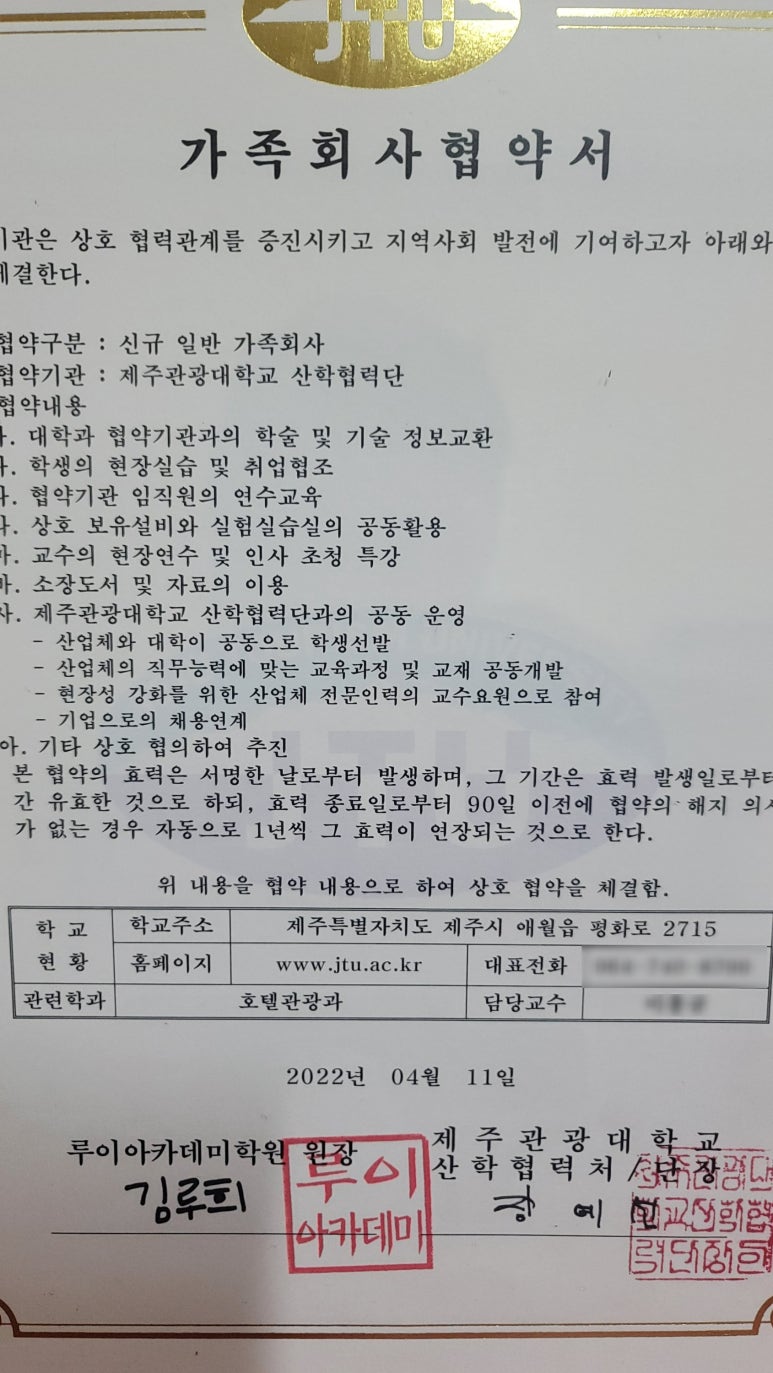 루이아카데미학원 이미지