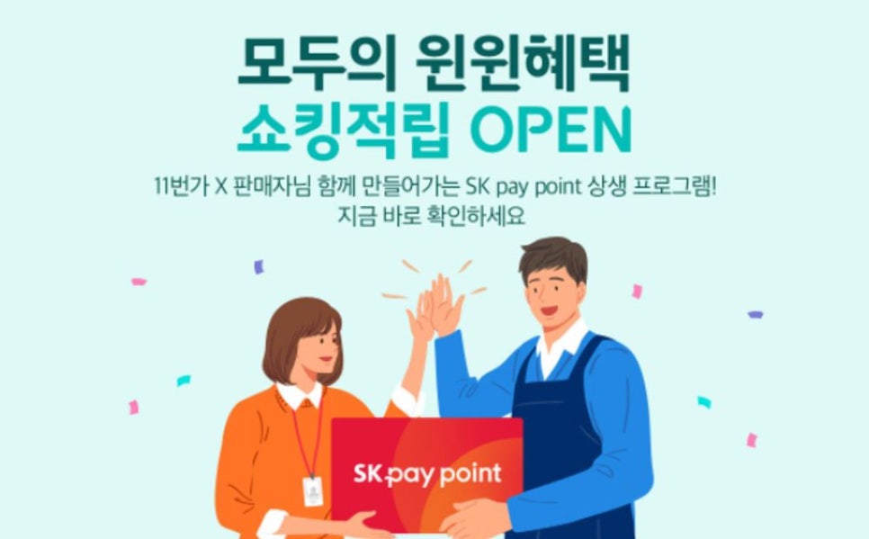 오피스몰 이미지