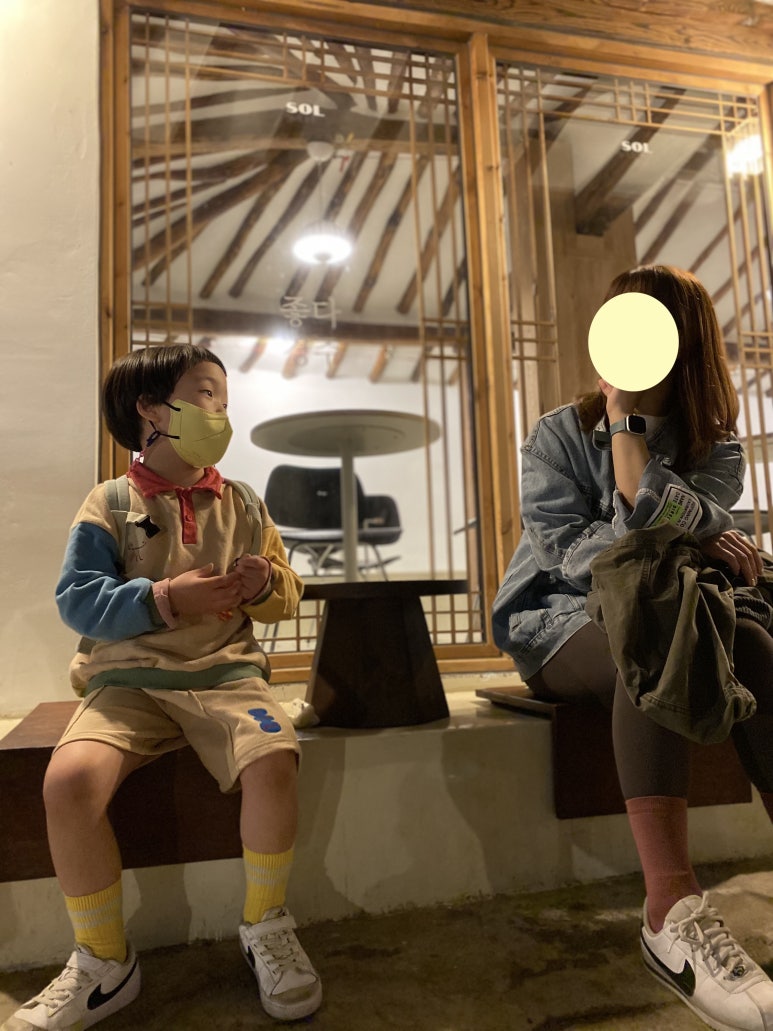 솔경주 이미지