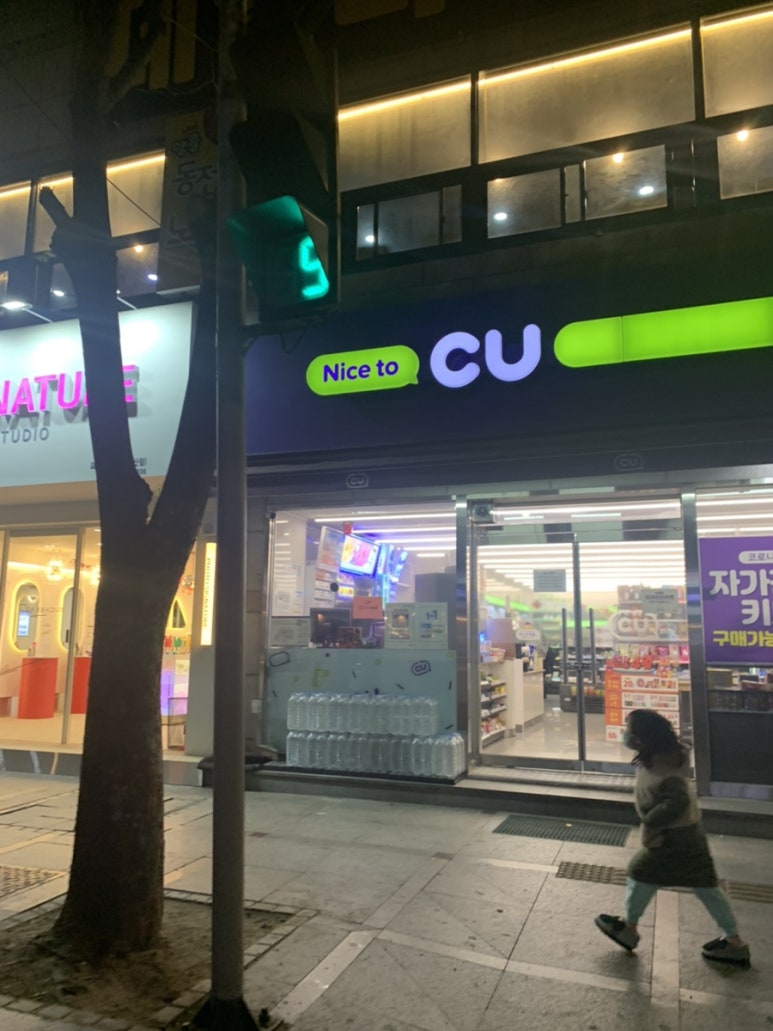 건영정육점 이미지