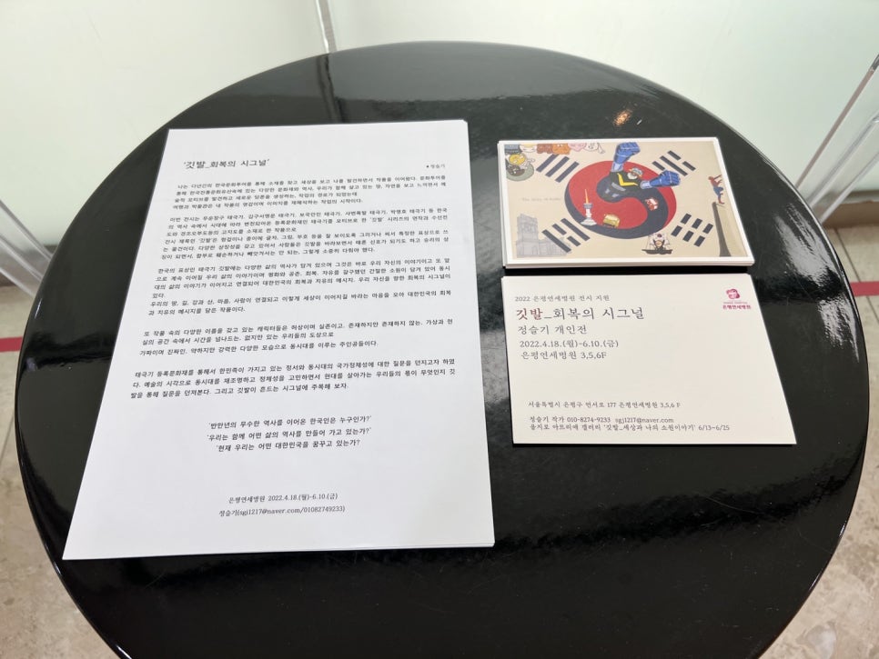 은평연세병원 이미지