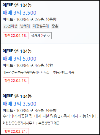 동산양계 이미지