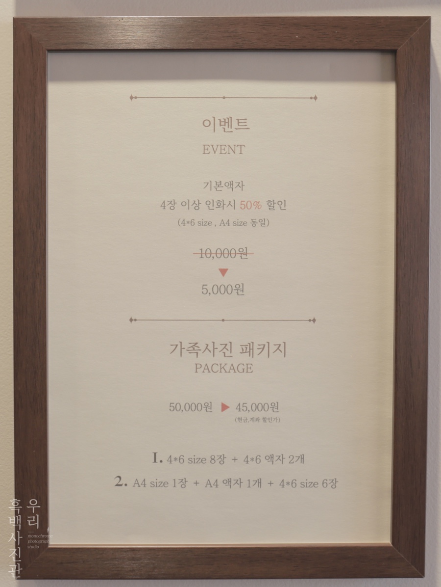 기념사진관 이미지