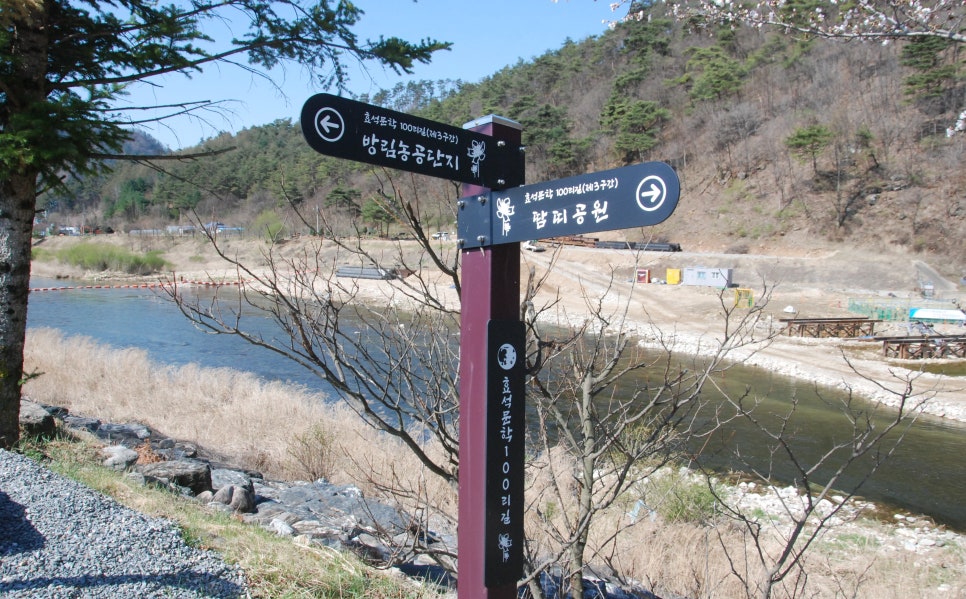 상방림교(상) 이미지
