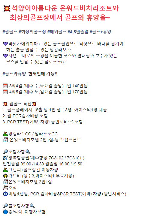노블버디골프 이미지