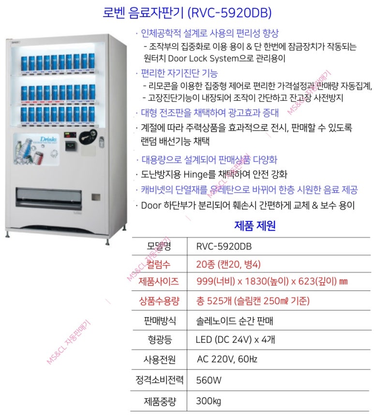 엘마트 구리점 이미지