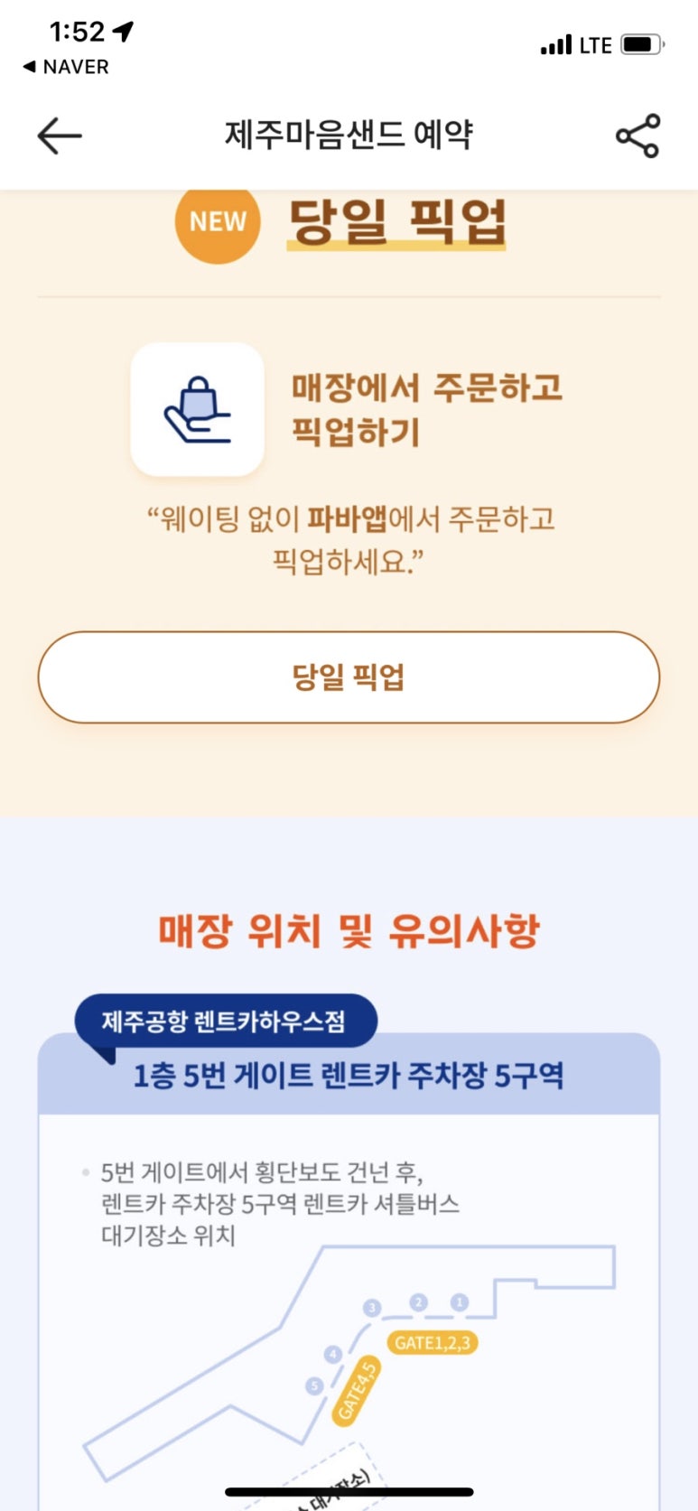 담또와 이미지