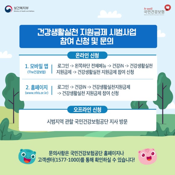 경남생활건강 이미지
