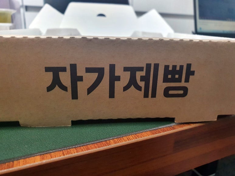 서오릉피자강남 이미지