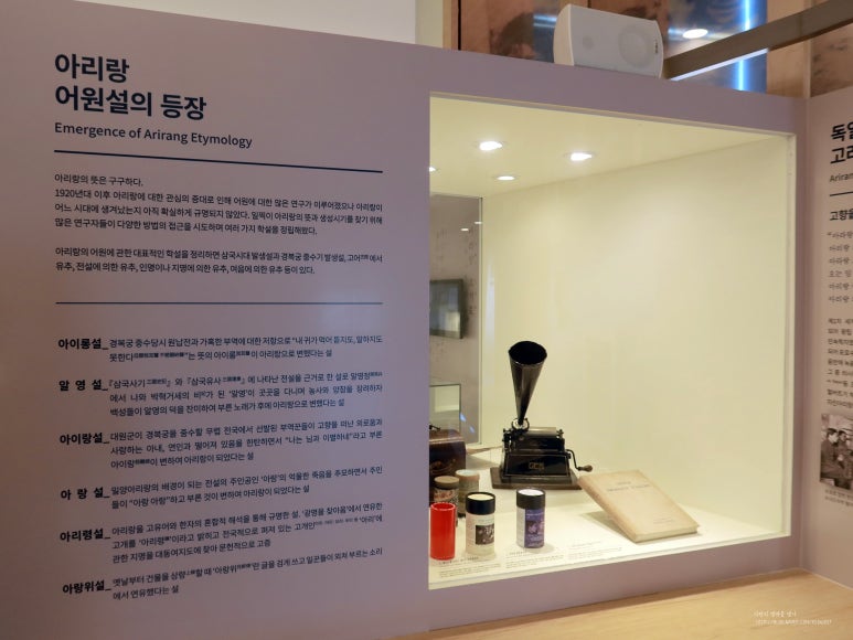 구구아리랑 이미지