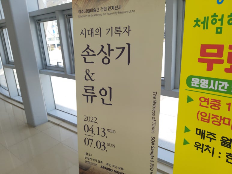 류갤러리 이미지