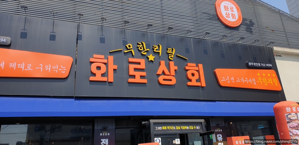 경안상회 이미지