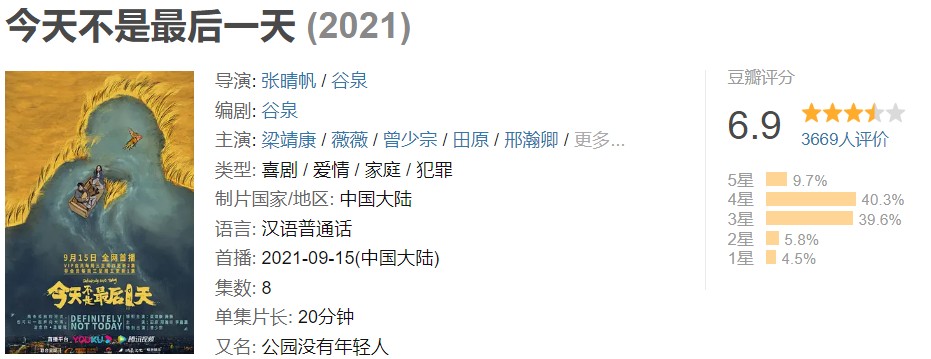 一天(일천) 이미지