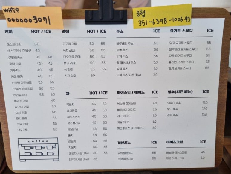 김대진커피 이미지