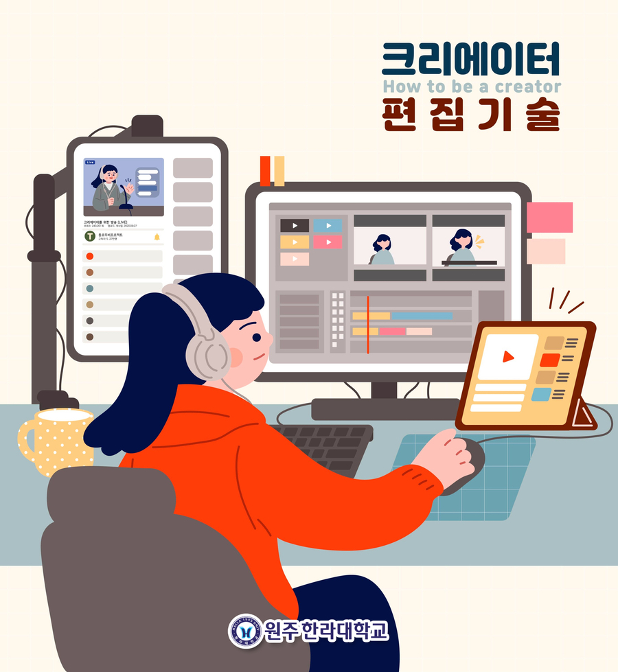 (주)엠씨홀딩스 이미지