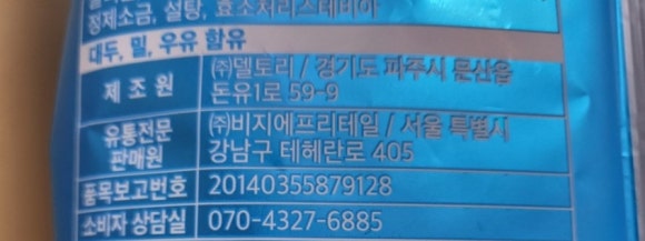 (주)델토리 이미지
