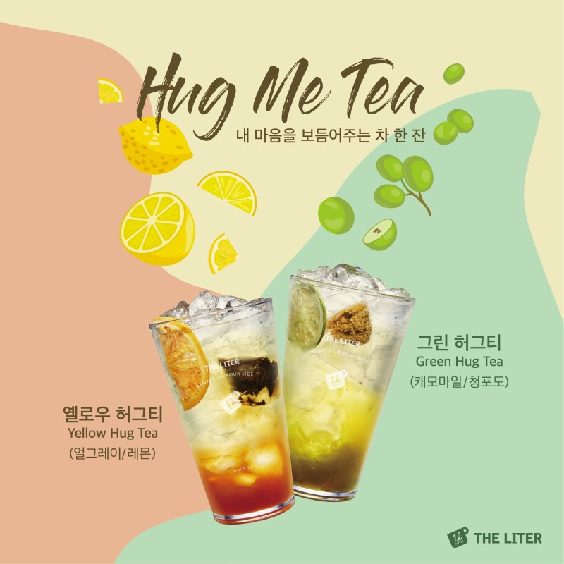 더리터천안불당점 이미지