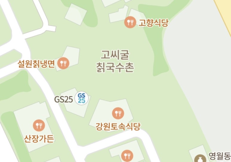 미란칼국수 이미지