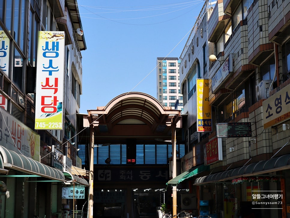 동양고무상회 이미지