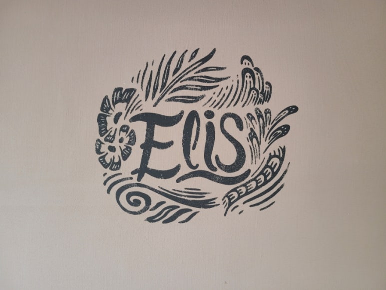 엘리스(Elis) 이미지