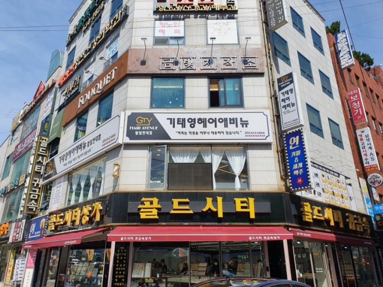 기태영헤어애비뉴범일현대점 이미지