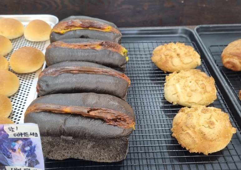 귀빈빵 이미지