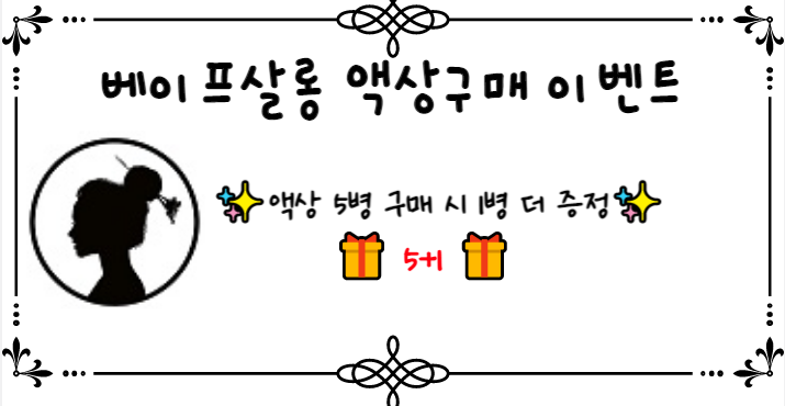 살롱하와이 이미지