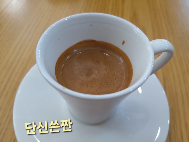 지구커피 이미지