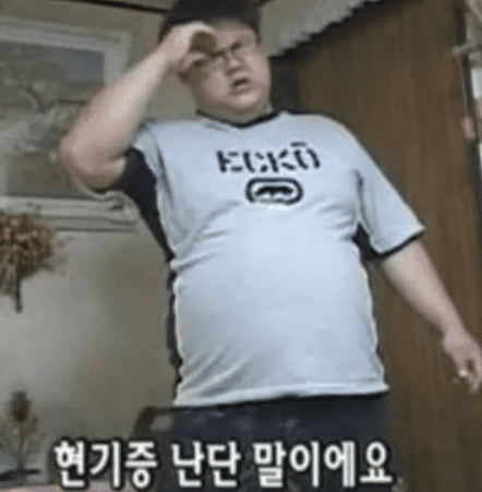 소일창 이미지