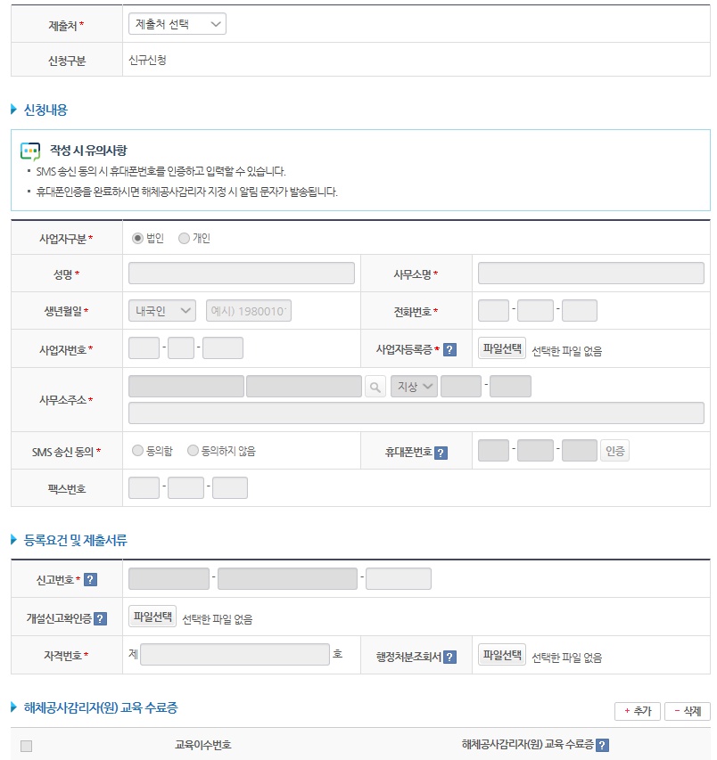 건축사사무소서연 이미지