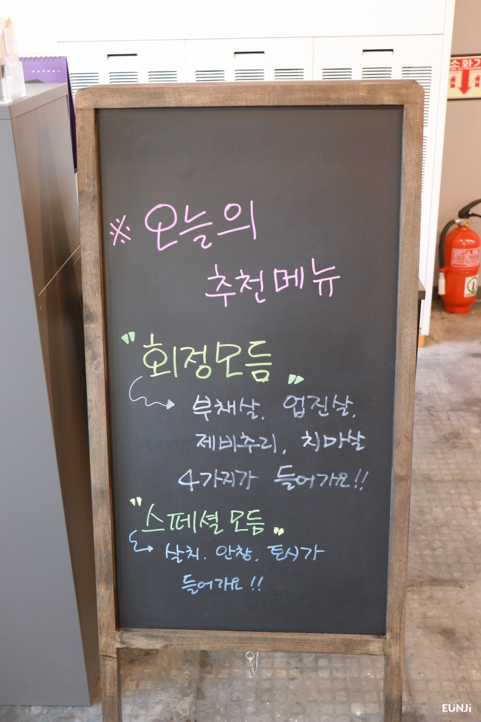회정한우 이미지
