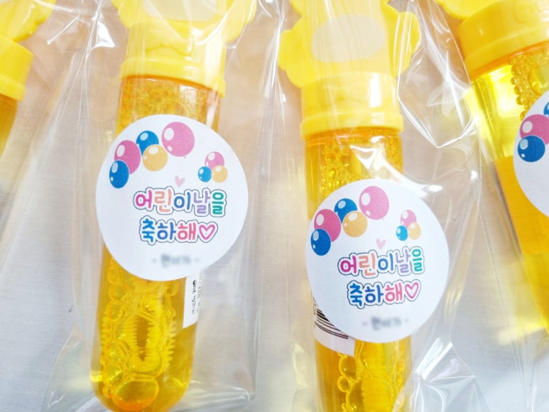 남지어린이집 이미지