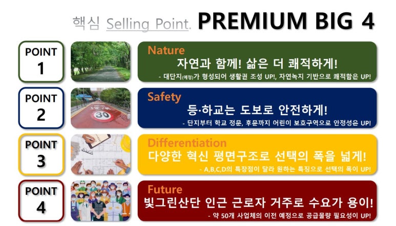 남양조경 이미지